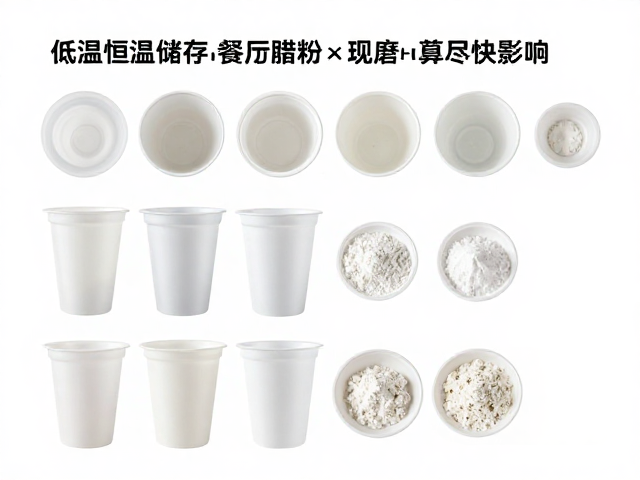 低温恒温储存对烘焙粉品质的影响