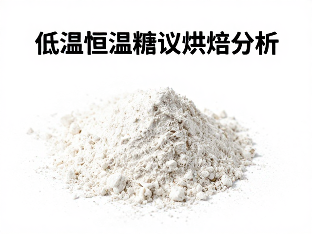 现磨粉的使用时效与特性分析