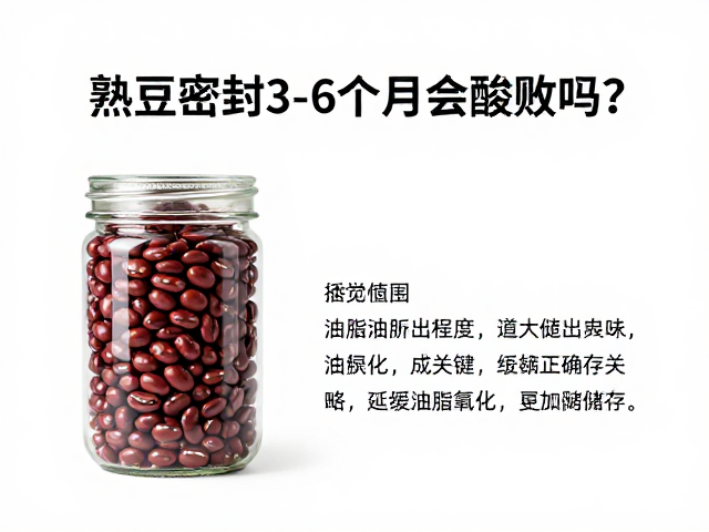 正确储存策略以延缓油脂氧化
