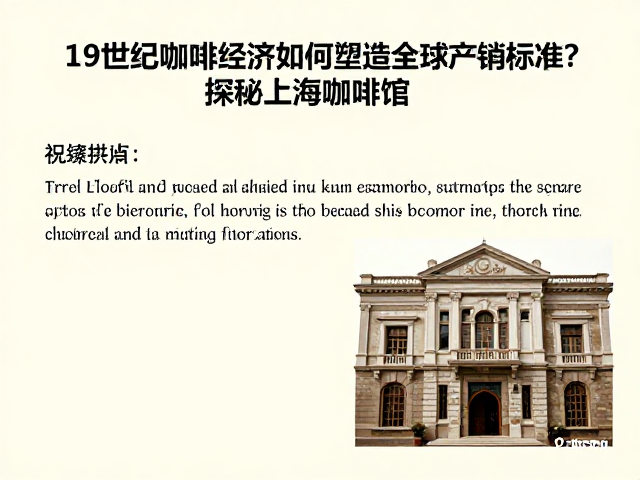 历史脉络与现代标准的衔接