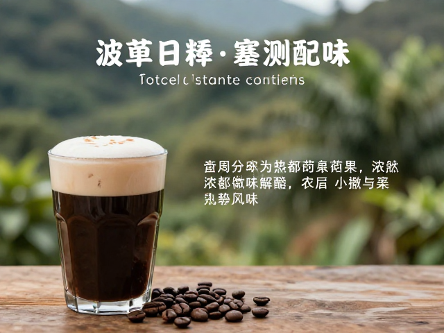 产地环境与微气候对风味的塑造
