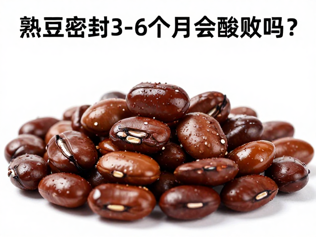 油脂析出程度对品质保持的核心影响