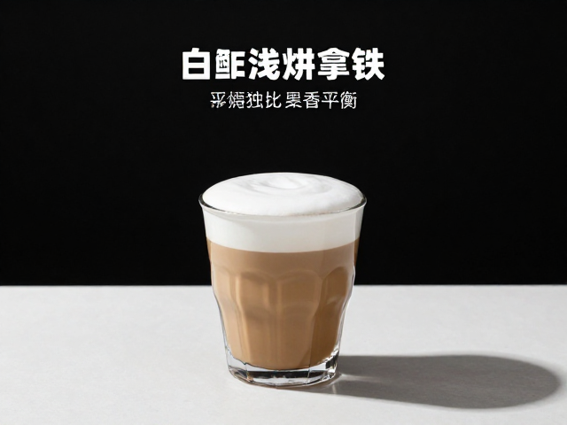 感官品鉴中的平衡艺术