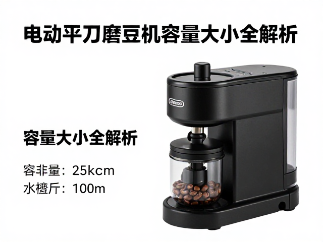 容量参数的实际应用场景