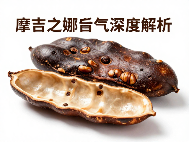 摩吉安娜产区的地理基因与微气候特征