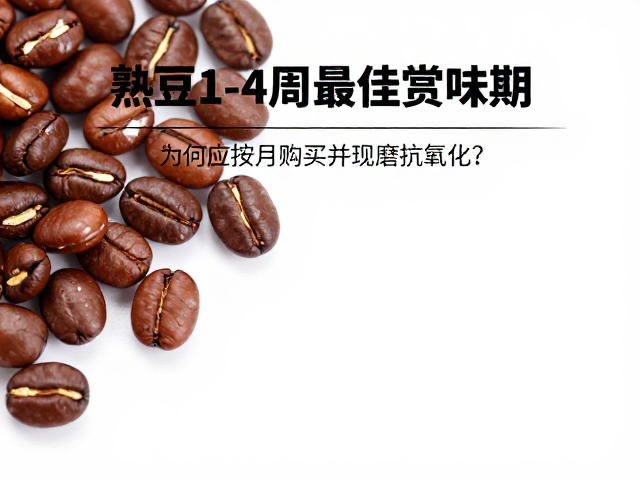 现磨抗氧化策略的具体执行细节