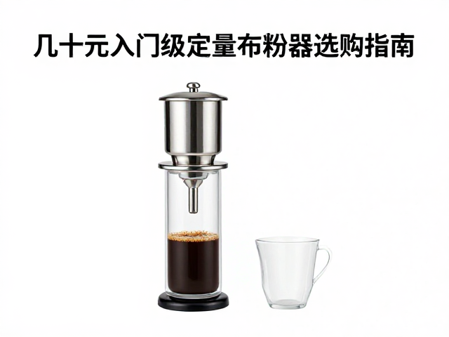 定量布粉器的核心价值与基础原理