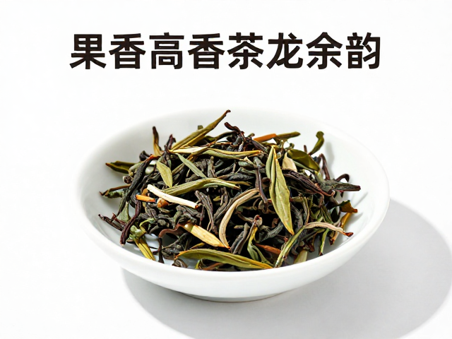 品鉴高香乌龙的感官逻辑