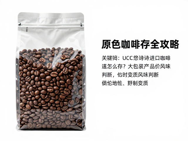 识别变质与风味判断