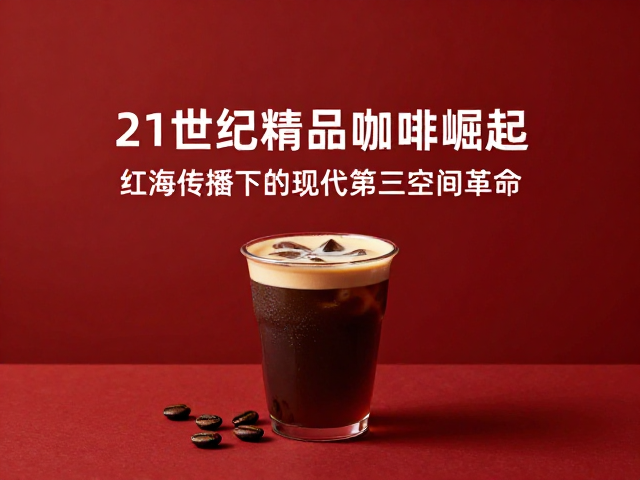 可持续理念与长期主义的价值回归
