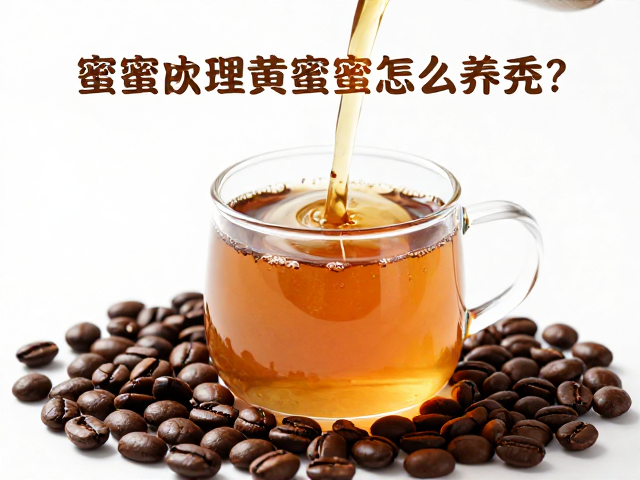 牛奶选择与融合技巧的风味加持