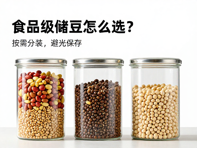 避光设计与防潮逻辑