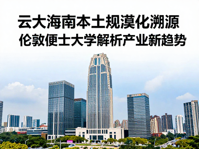 新趋势下产业价值链的延伸与重塑