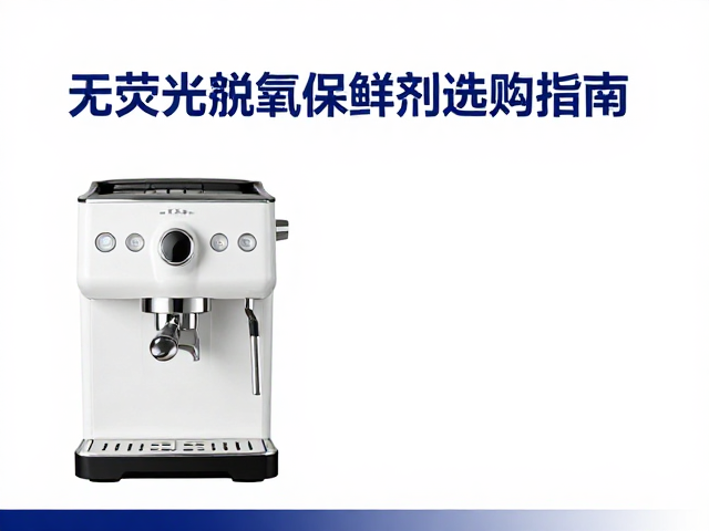 使用规范与潜在风险规避