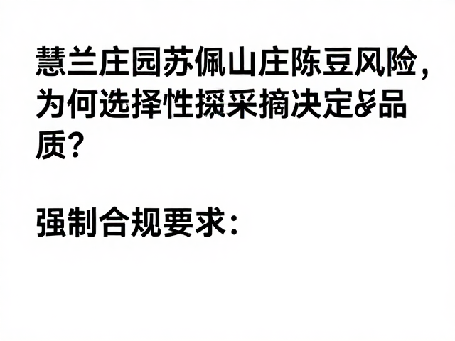 仓储环境对陈豆风险控制的决定性作用