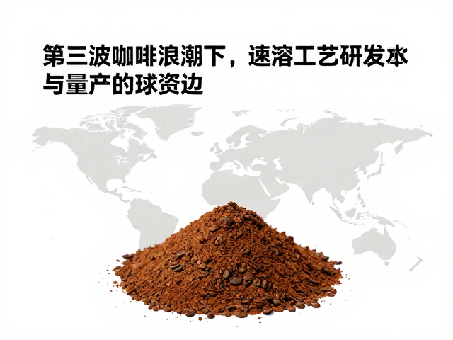 量产效率与成本控制的市场渗透
