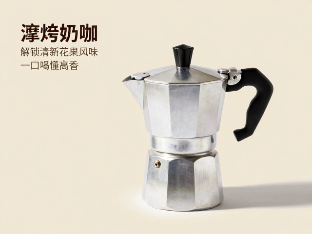 奶咖融合的平衡艺术