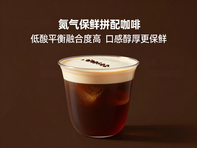 低酸与醇厚口感的平衡艺术