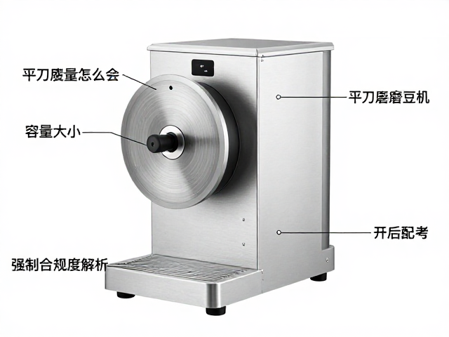平刀刀盘的设计逻辑与研磨均匀度解析