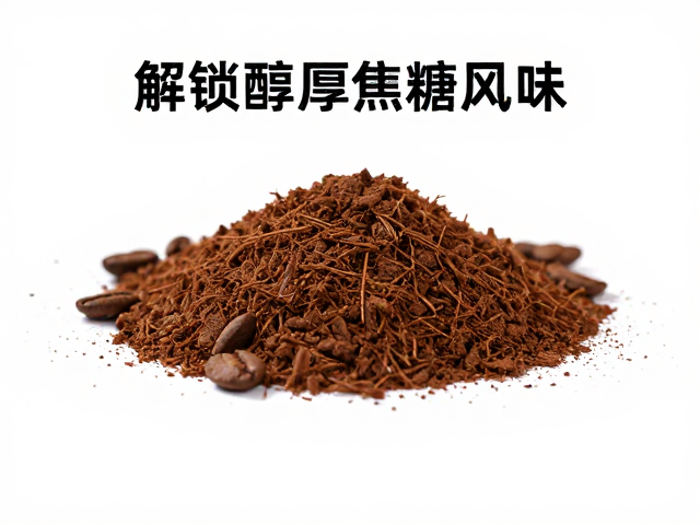 工艺数据的可追溯性