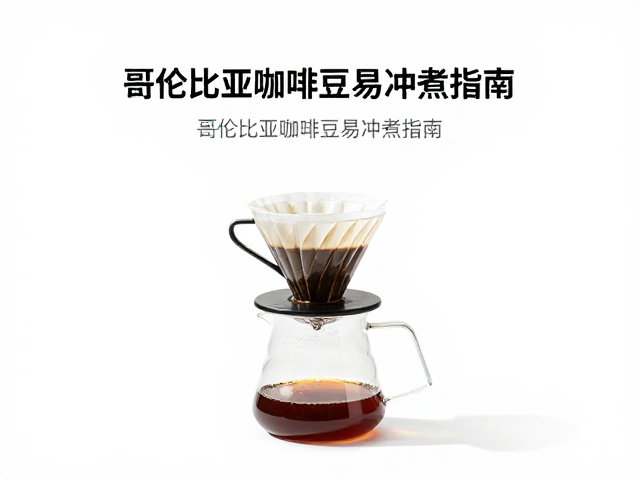 日常冲煮中的常见误区修正