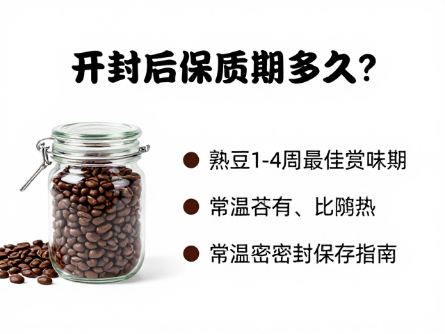 常温环境下的密封保存核心要点