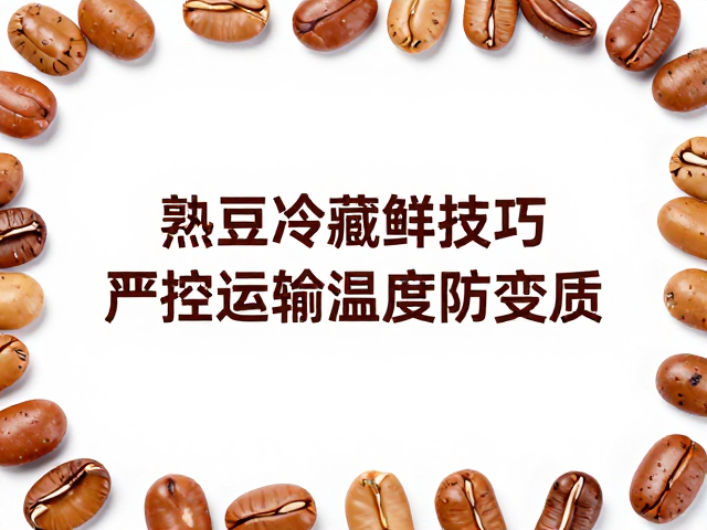 开封后的最佳食用周期与状态监测