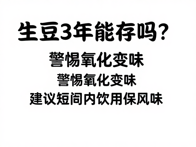 短期内饮用的建议与操作策略