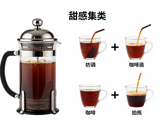 爱乐压甜感集中!辨识度高且清爽干净的咖啡冲泡指南