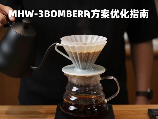 注水手法与水温的协同优化