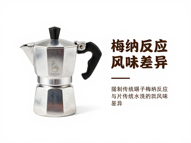 梅纳反应赋予的风味骨架