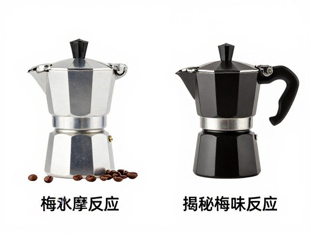 风味差异的感官体验对比