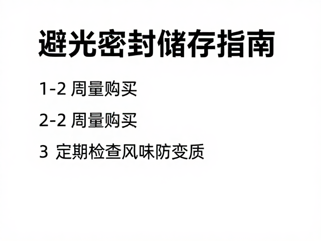 按需采购与周期管理