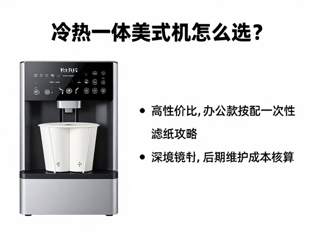 滤纸兼容性与后期维护成本核算