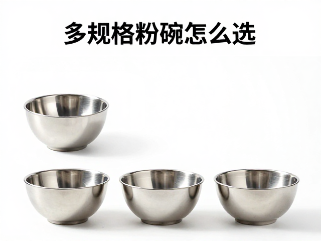 多规格粉碗怎么选？家庭冲煮不锈钢款避坑指南