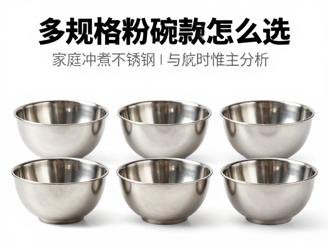 不锈钢材质的工艺选择与耐用性分析
