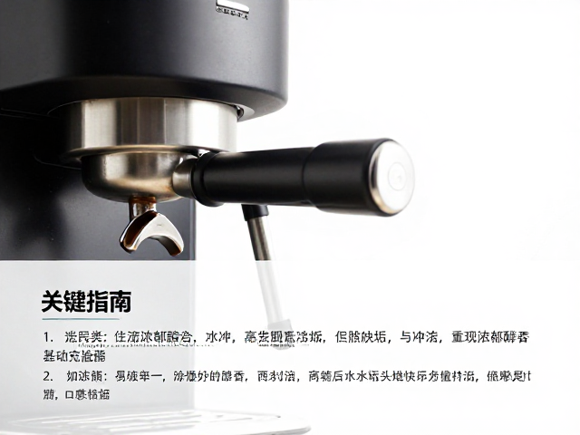 清洁频率规划与水质管理建议