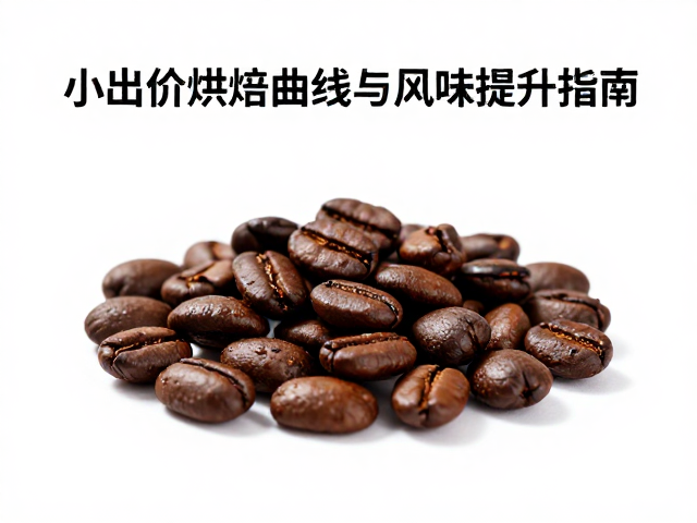 脱水期与第一阶段的热能管理
