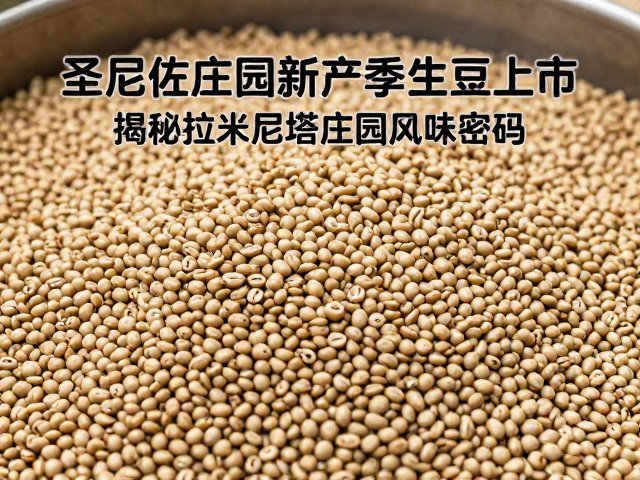 处理法对风味决定的影响