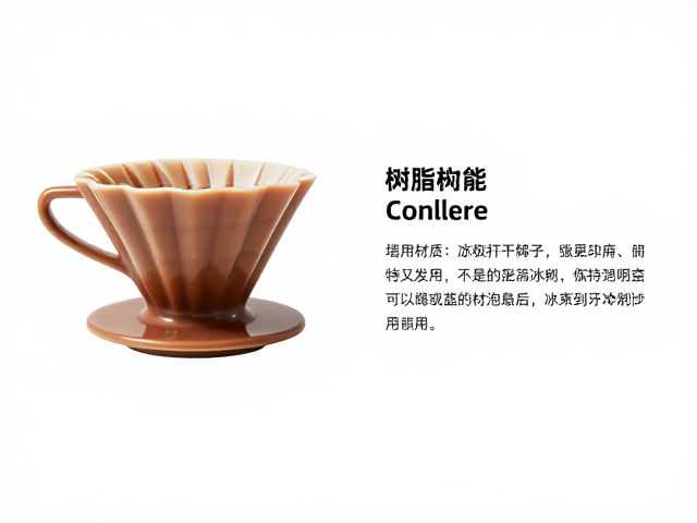 V60滤杯材质特性与树脂材质的优势解析