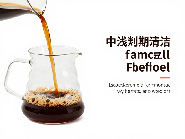 中浅烘咖啡分享，玻璃壶定期清洁与磨豆机保养指南