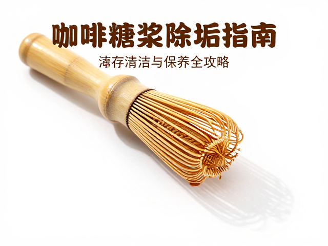 竹浆搅拌棒的干燥保存与长期保养策略