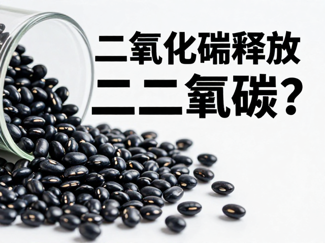 技术应用的边界与科学认知误区