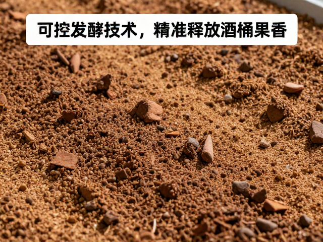 底物选择与风味物质的定向转化路径