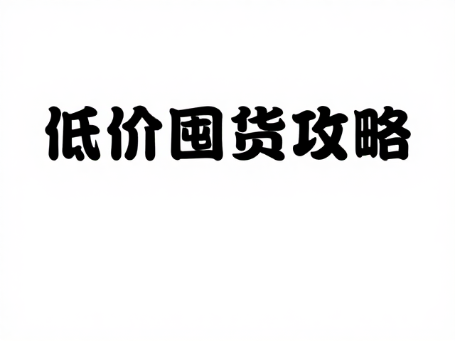 纯正意式风味的冲泡与品鉴指南