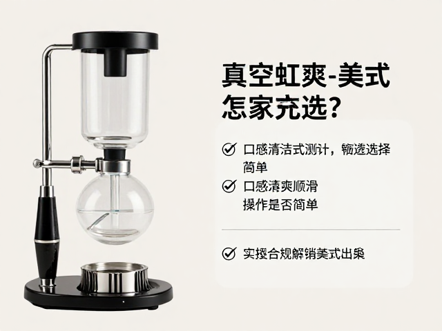 关键参数解析与选购避坑指南