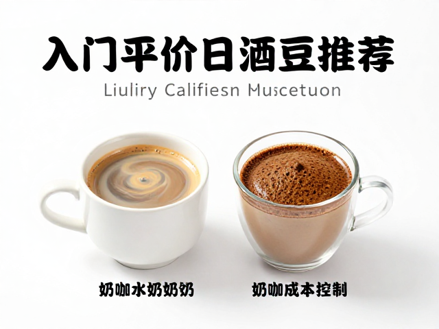 牛奶处理与融合技巧