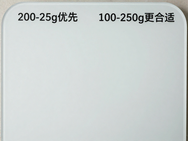 新手优先选100-250g更合适