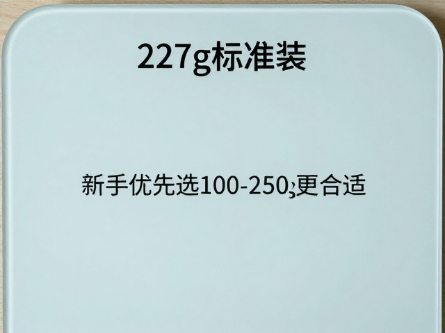 重量数据的实际感知与验证