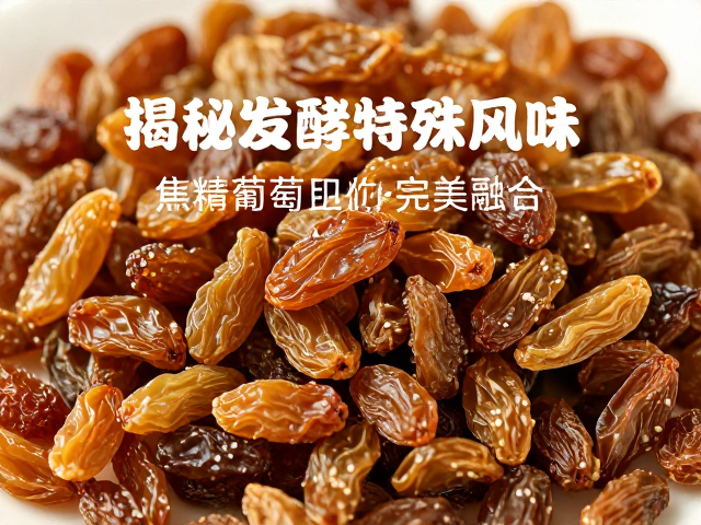 工艺控制对风味稳定性的关键影响